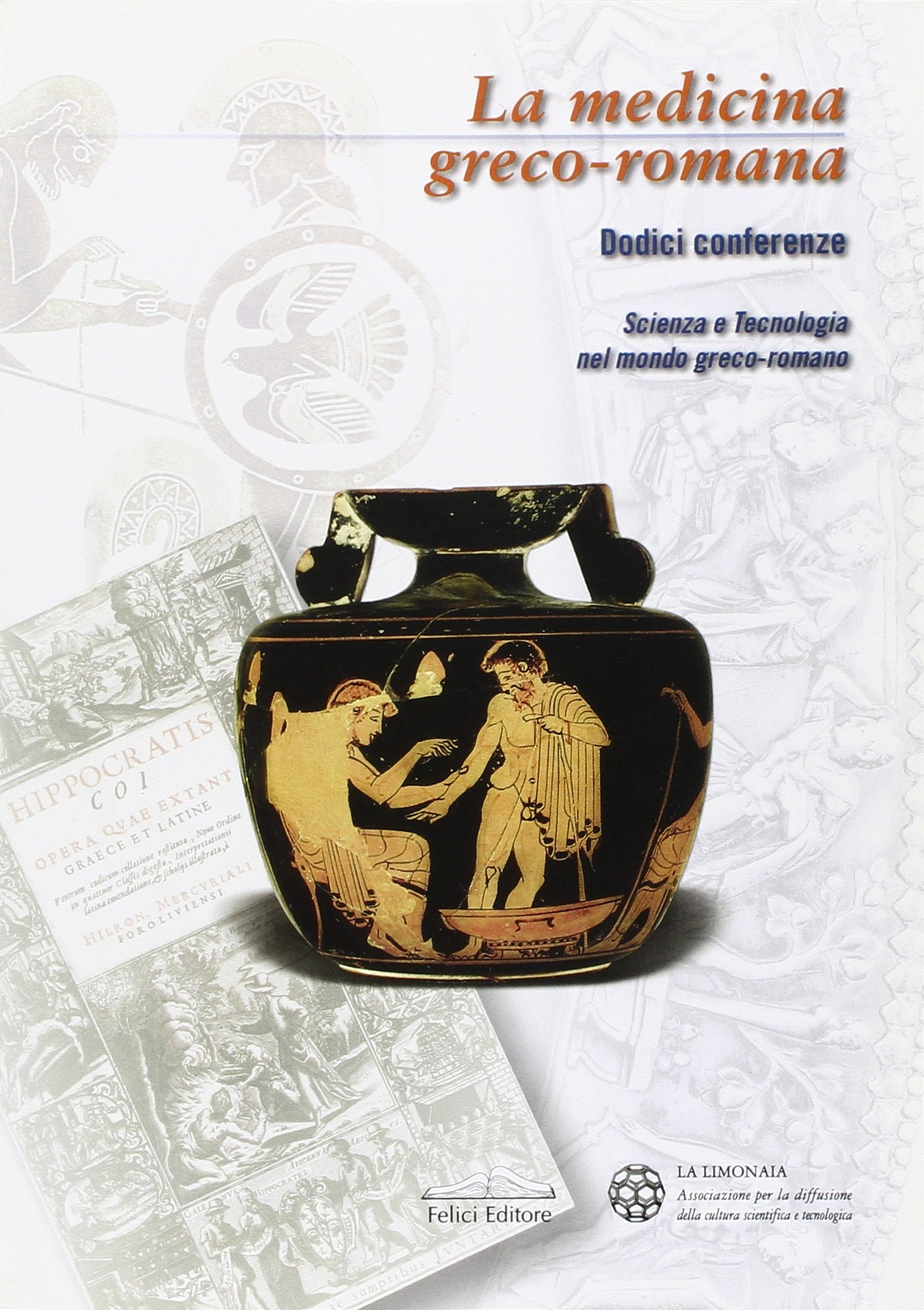 ﻿پزشکی یونانی-رومی. علم و فناوری در جهان یونانی-رومی. 12 کنفرانس