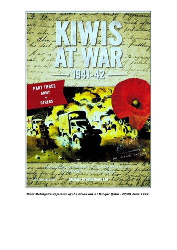 ﻿کیوی* در جنگ 40-1939 و قبل از آن. بخش سوم، ارتش