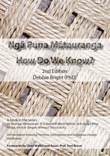 ﻿نگا پونا ماتاورانگا: از کجا بدانیم؟