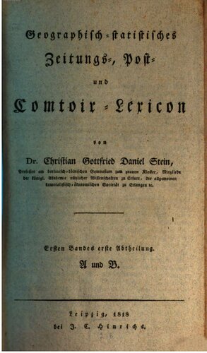 ﻿روزنامه جغرافیایی-آماری واژگان پستی و رایانه ای / الف-ب