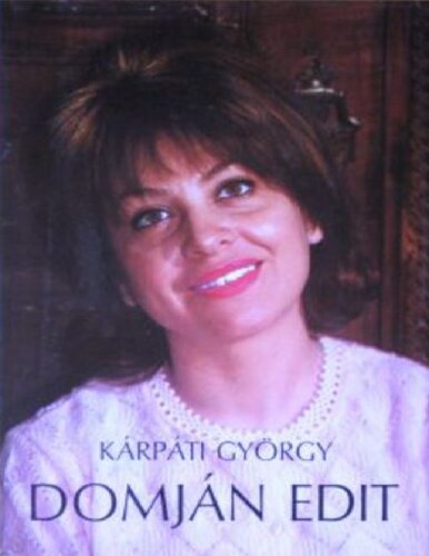 ﻿دومجان را ویرایش کنید