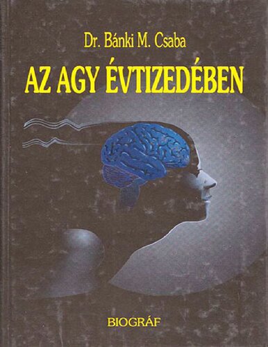 ﻿در دهه مغز