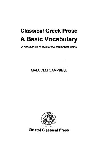 ﻿نثر کلاسیک یونانی: واژگان پایه فهرست طبقه بندی شده از 1500 کلمه رایج