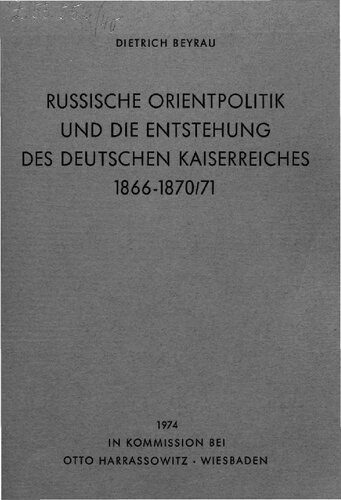 ﻿سیاست شرق روسیه و ظهور امپراتوری آلمان 1866-1870/71