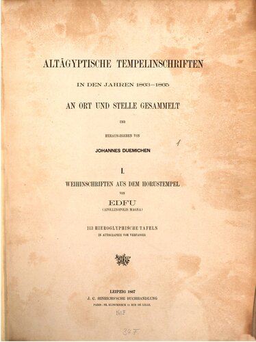 ﻿کتیبه های تقدیمی از معبد هوروس ادفو (آپولینوپلیس مگنا)