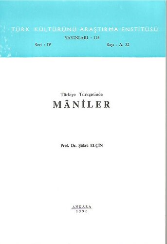 ﻿مانیس در ترکی ترکی