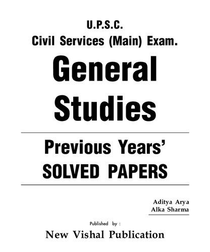 ﻿2011工業工程與安全管理學術研討會論文集