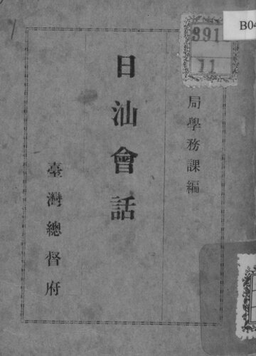 ﻿بحث جلسه نیسان