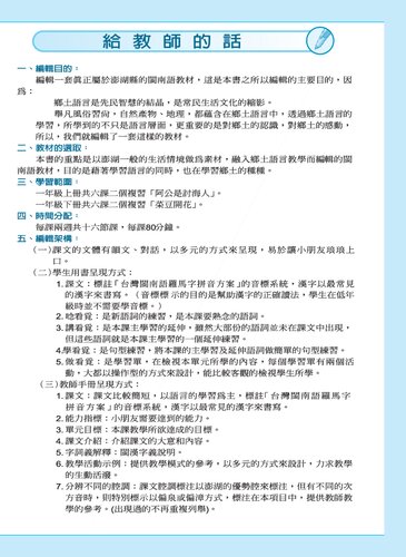 ﻿菜豆開花. 一下