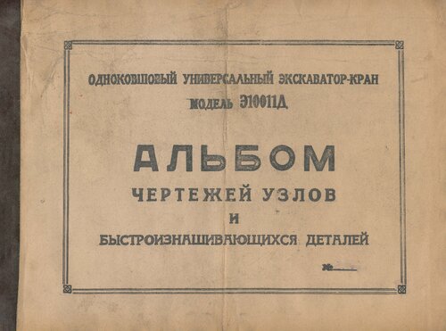 ﻿Лекции по элементарной алгебре для physiko-matematiческих классов. Лекция №8 ИРРАЦИОНАЛЬНЫЕ УРАВНЕНИЯ И СИСТЕМЫ : Учебное пособие