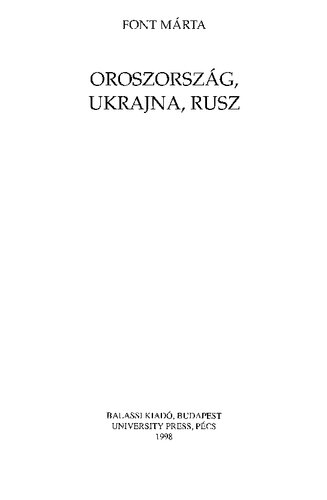 ﻿روسیه، اوکراین، روسیه