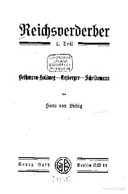﻿Bethmann-Holweg - Erzberger - Scheidemann