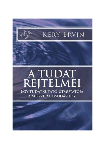 ﻿اسرار آگاهی