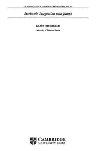 ﻿ادغام تصادفی با پرش