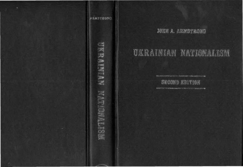 ﻿ناسیونالیسم اوکراینی