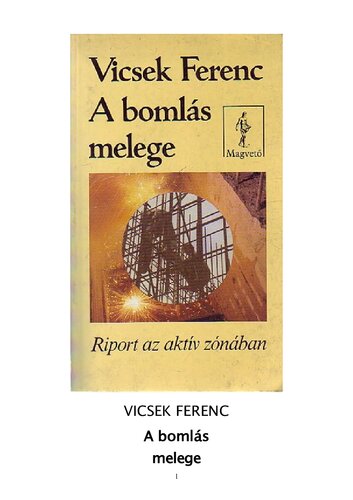 ﻿گرمای زوال