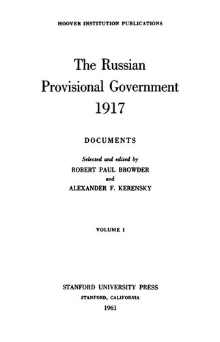 ﻿دولت موقت روسیه، 1917: اسناد، جلدهای I-III