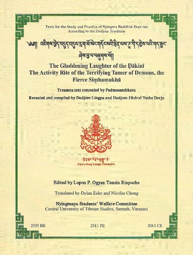 ﻿خنده شادی آور هاکینی، آیین فعالیت رام کننده وحشتناک شیاطین، سیهاموخای خشن