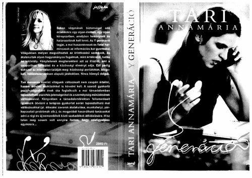 ﻿و تولید شد