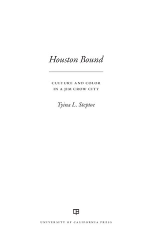﻿هیوستون باند: فرهنگ و رنگ در شهر جیم کرو