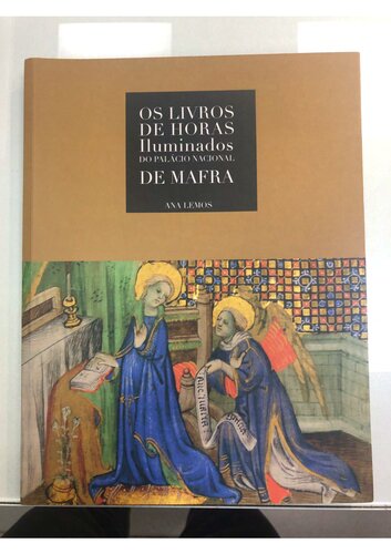 ﻿کتاب‌های منور ساعت‌های کاخ ملی مفرا