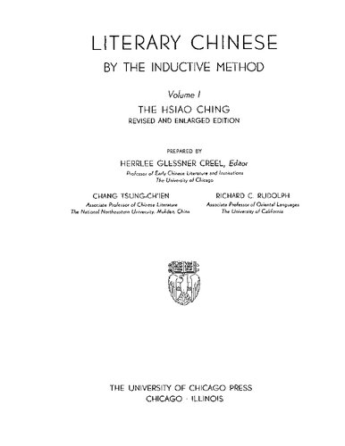 ﻿چینی ادبی با روش استقرایی