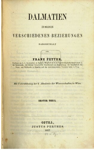 ﻿دالماسی در روابط مختلفش