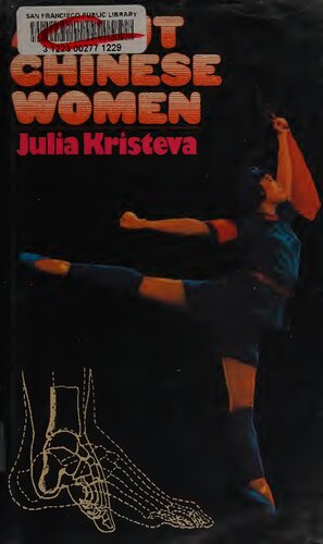 ﻿درباره زنان چینی