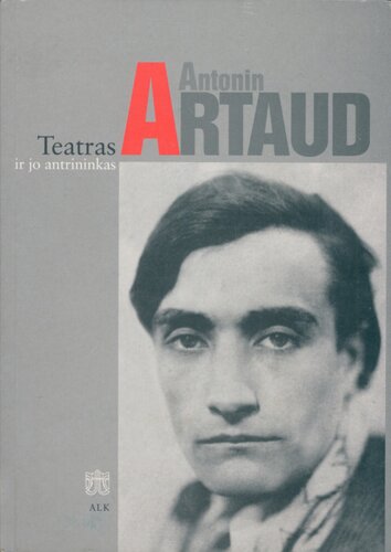 ﻿تئاتر و فرعی آن