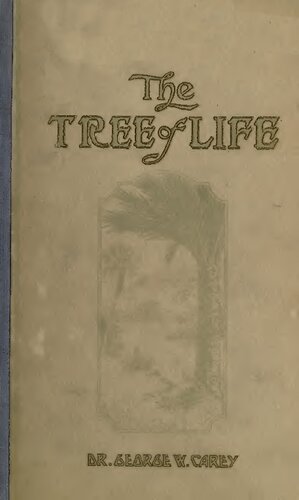 ﻿درخت زندگی