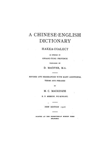 ﻿A Chinese-English dictionary: Hakka-dialect as spoken in Kwang-tung province. 客英辭大字典. A Chinese-English Dictionary: Hakka-dialect. As Spoken in Kwangtung Province