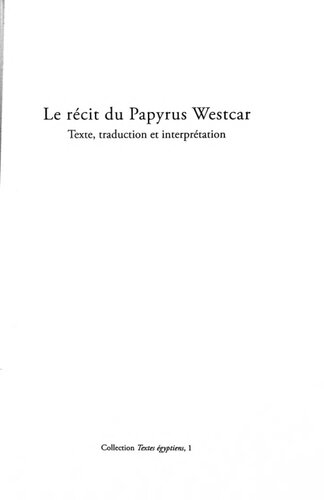 ﻿داستان پاپیروس Westcar