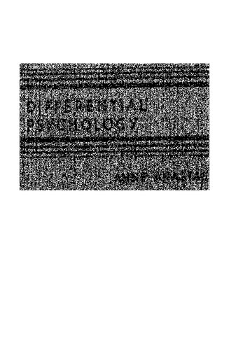 ﻿روانشناسی افتراقی: تفاوت های فردی و گروهی در رفتار