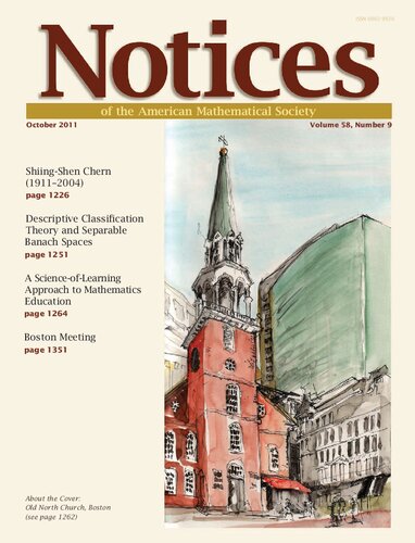 ﻿اعلامیه های انجمن ریاضی آمریکا