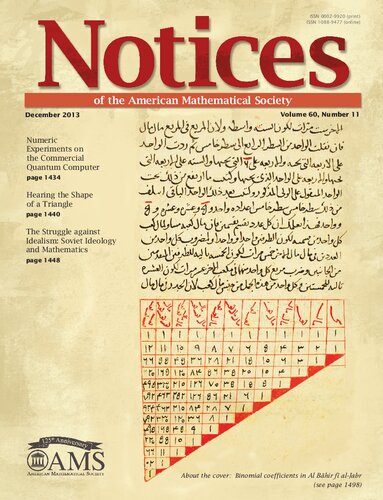 ﻿اعلامیه های انجمن ریاضی آمریکا