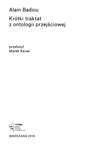 ﻿پیمان کوتاه در هستی شناسی گذار