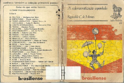 ﻿دموکراسی مجدد اسپانیایی