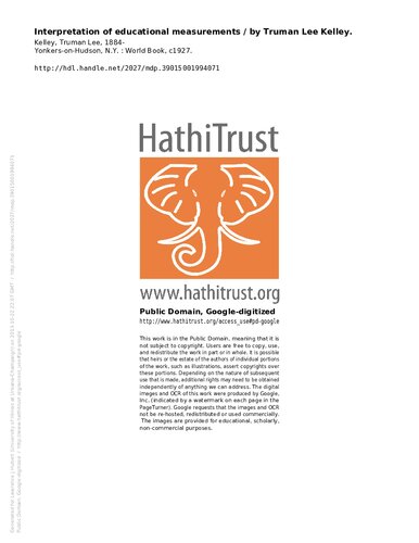 ﻿تفسیر سنجش های آموزشی