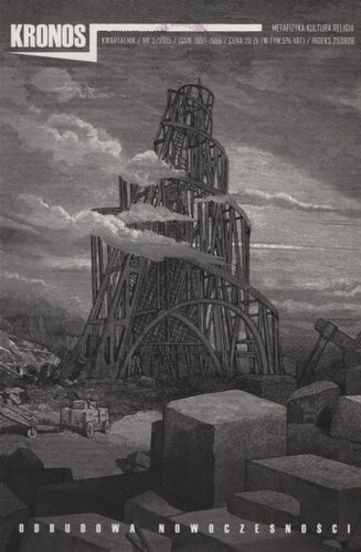 ﻿کرونوس متافیزیک، فرهنگ، دین. (بازسازی مدرنیته)