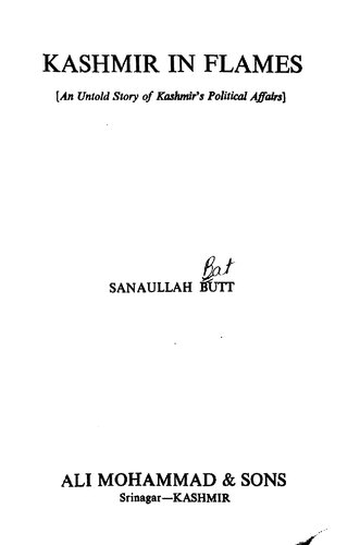 ﻿کشمیر در شعله های آتش: داستان ناگفته ای از امور سیاسی کشمیر