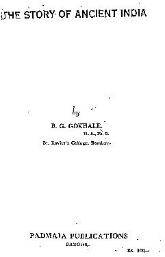 ﻿داستان هند باستان