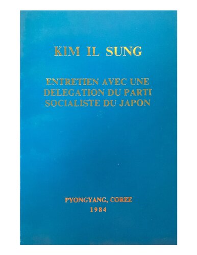 ﻿مصاحبه با هیئتی از حزب سوسیالیست ژاپن