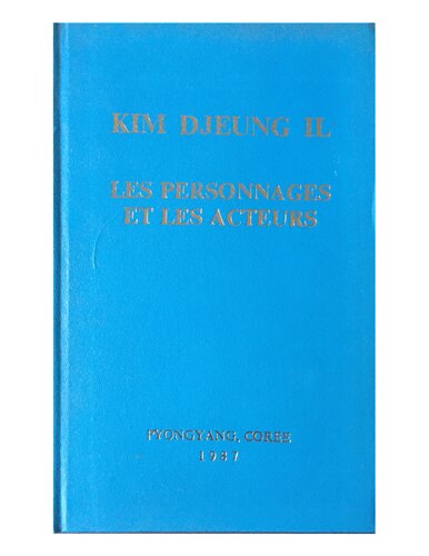 ﻿شخصیت ها و بازیگران