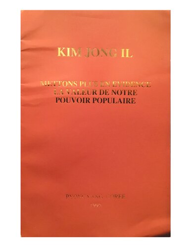 ﻿بیایید ارزش قدرت مردمی خود را بیشتر برجسته کنیم