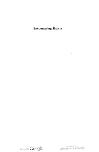﻿مواجهه با شیوایسم: الوهیت، محیط، اطرافیان
