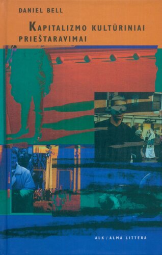 ﻿تضادهای فرهنگی سرمایه داری