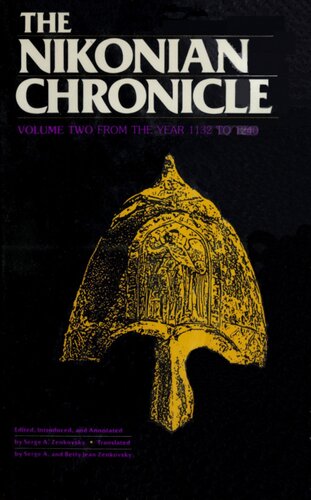 ﻿کرونیکل نیکونی. جلد 2. از سال 1132-1240
