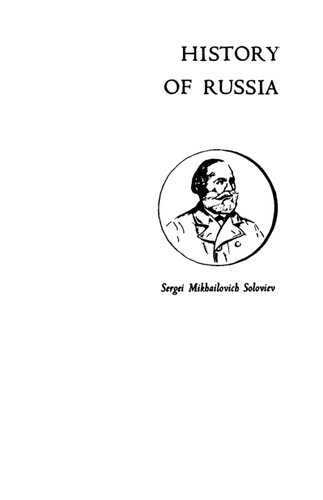 ﻿تاریخ روسیه، جلد 16: رومانوف اول: تزار میکائیل، 1613-1634