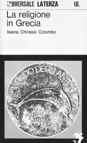 ﻿دین در یونان