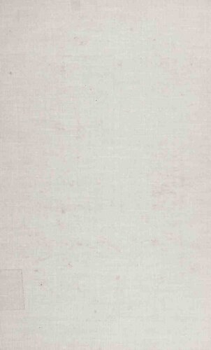 ﻿ویتنام: سیاست و مدیریت عمومی